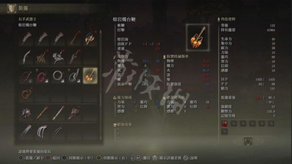 游侠网4