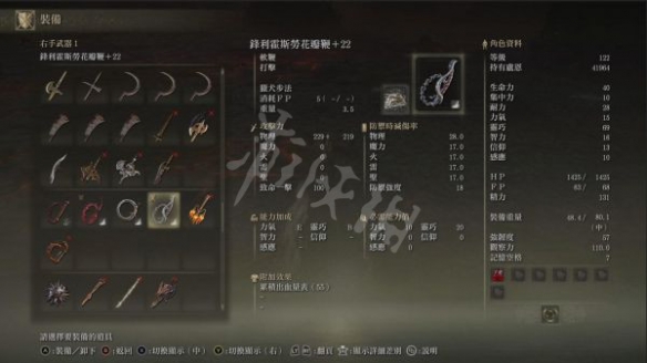 游侠网5