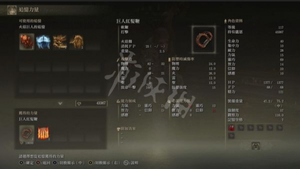 游侠网7