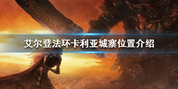 游侠网1
