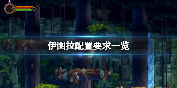 游侠网1