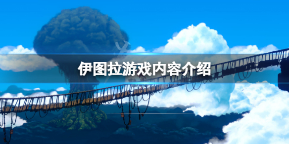 游侠网1