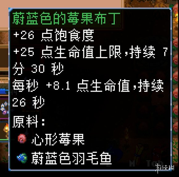 游侠网4