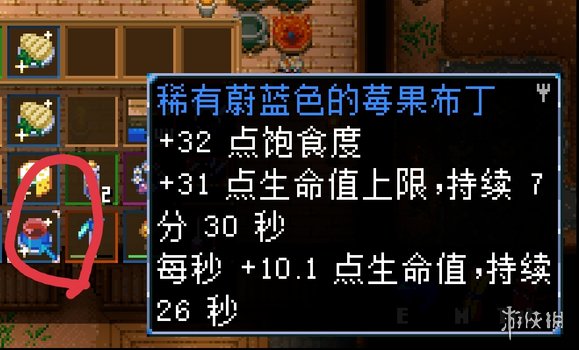 游侠网5