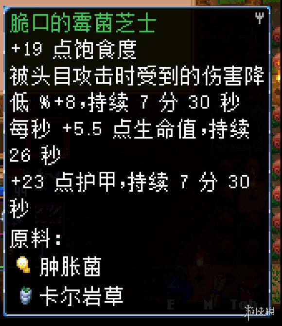游侠网6