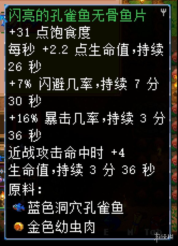 游侠网8