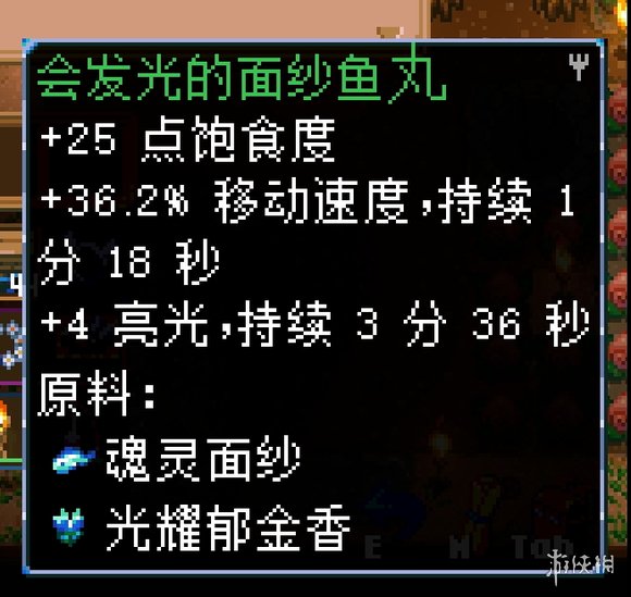 游侠网10