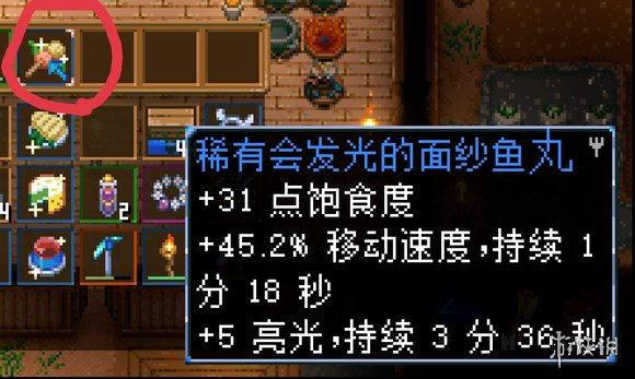 游侠网11