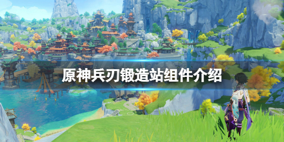 游侠网1