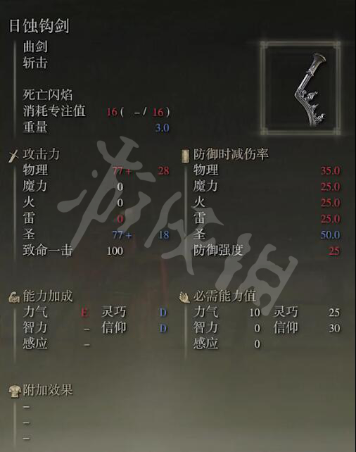 游侠网5