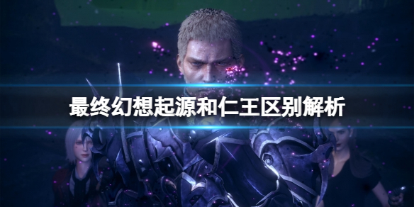 游侠网1