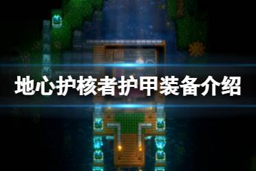 猩红套:现版本毕业套装