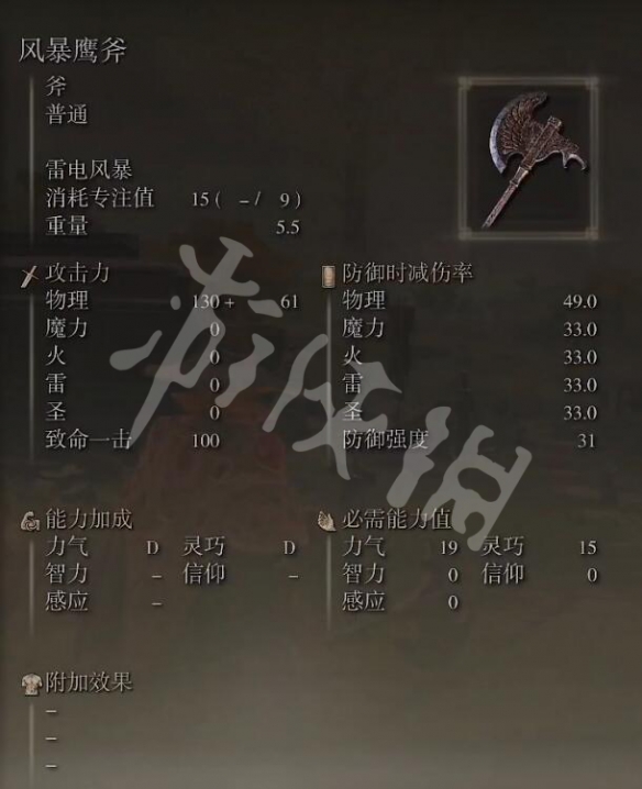 游侠网6