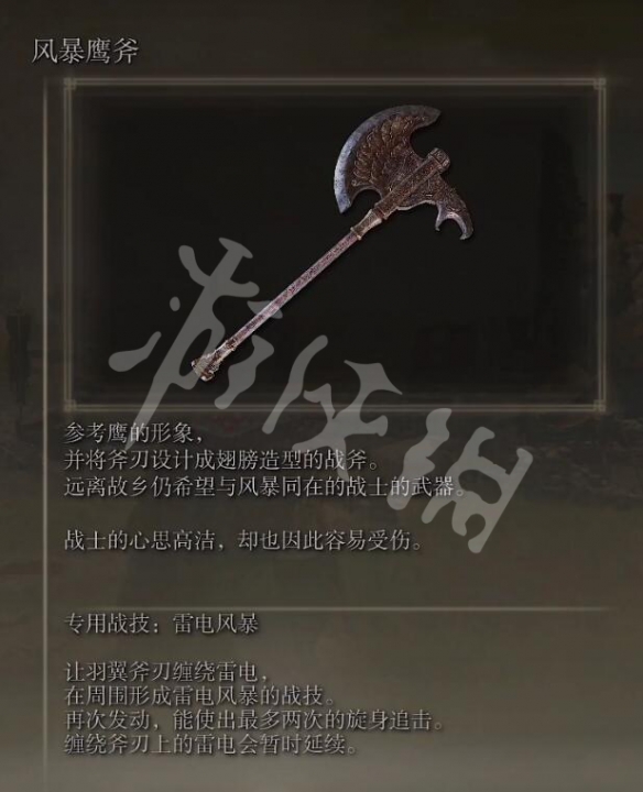 游侠网7