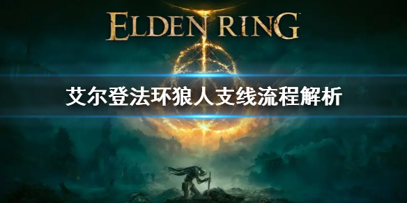 游侠网1