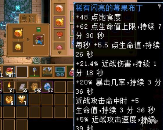 游侠网4