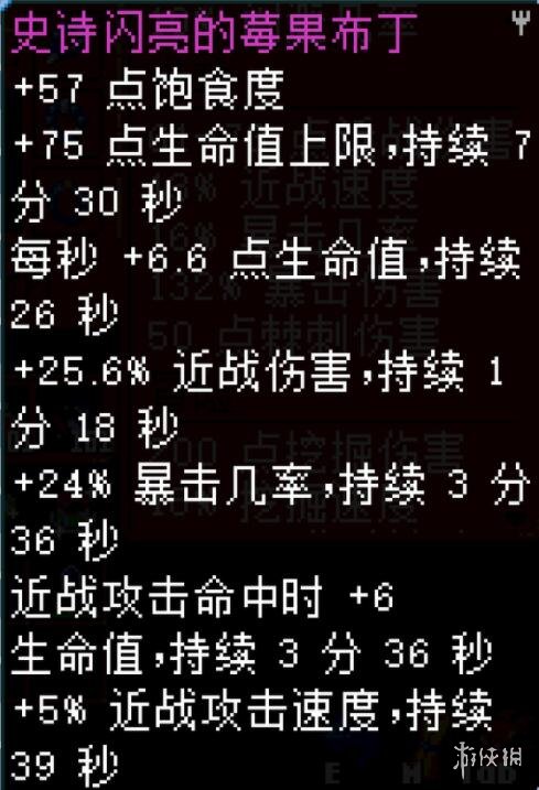 游侠网5