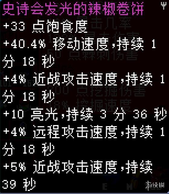 游侠网11