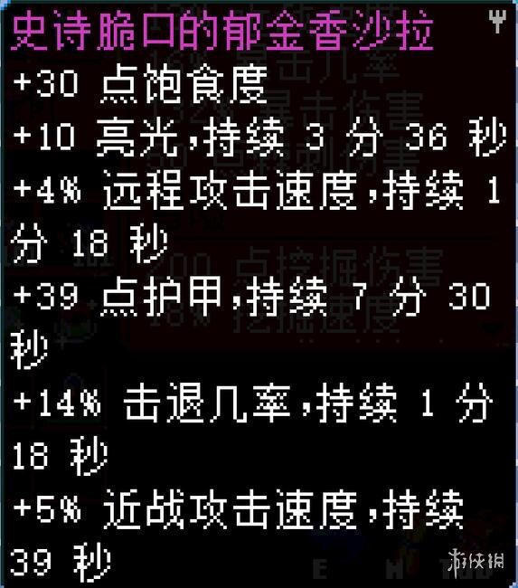 游侠网13