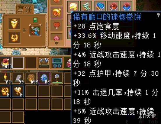 游侠网14
