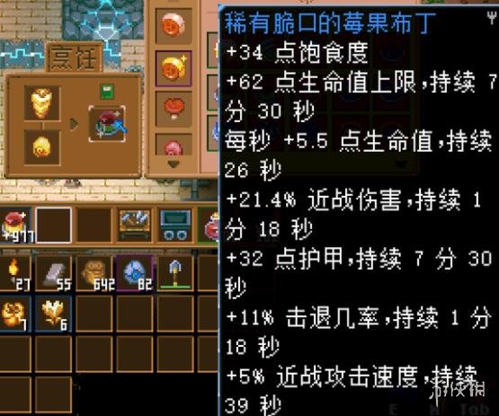 游侠网16