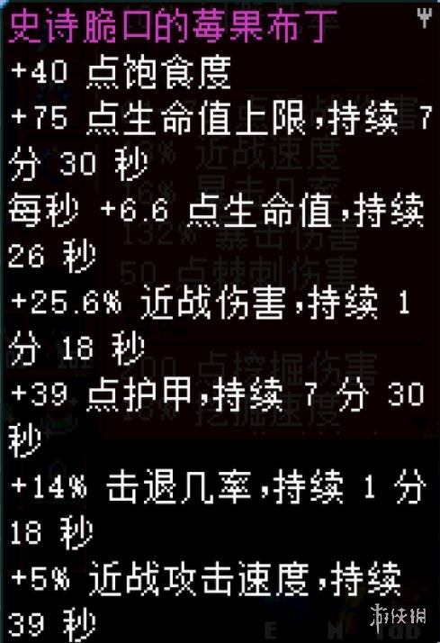 游侠网17