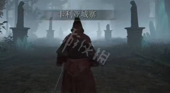 游侠网2