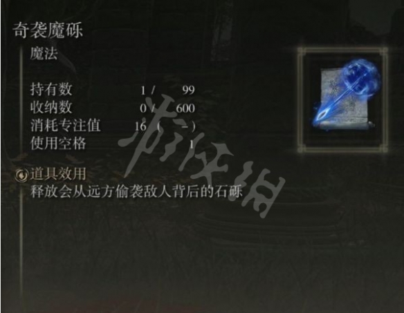 游侠网3