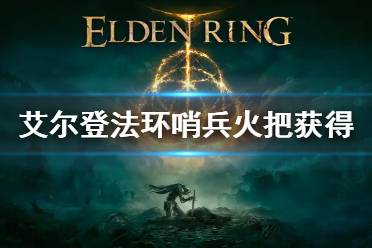 我们将会第一时间更新最全的内容帮助大家了解该游戏