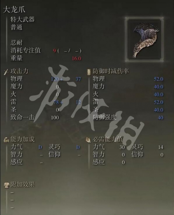 游侠网5