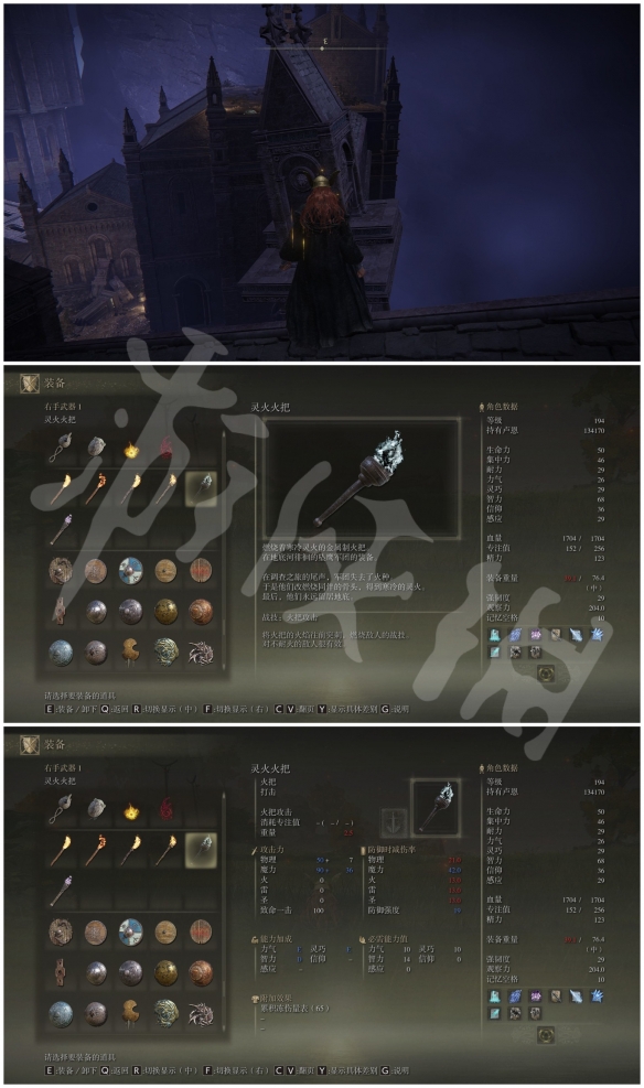 游侠网2