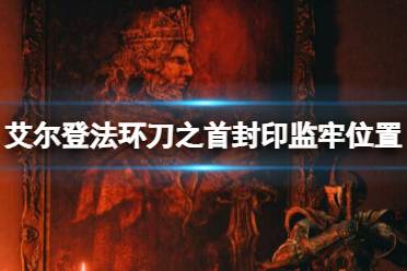 黑刀大概率会接一个突刺加二连