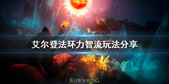 游侠网1
