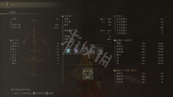 游侠网4