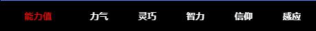 游侠网7