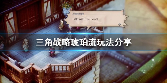游侠网1