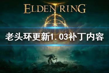 然后就是圣树的地图有所改动