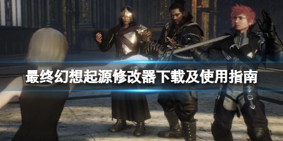 游侠网1
