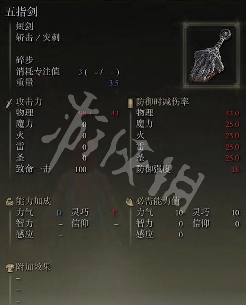 游侠网4