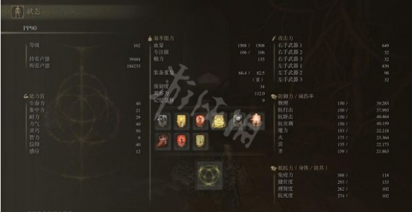 游侠网2
