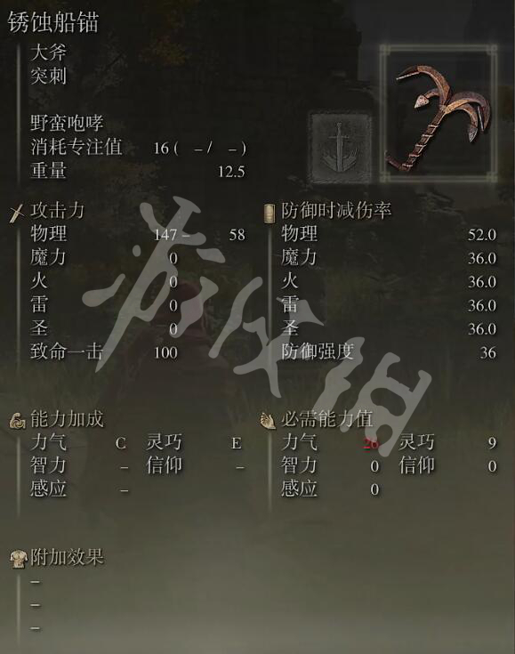 游侠网4