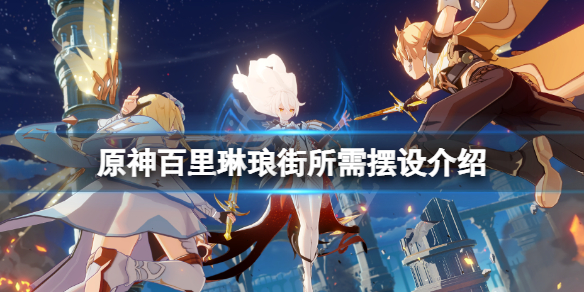游侠网1
