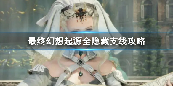 游侠网1