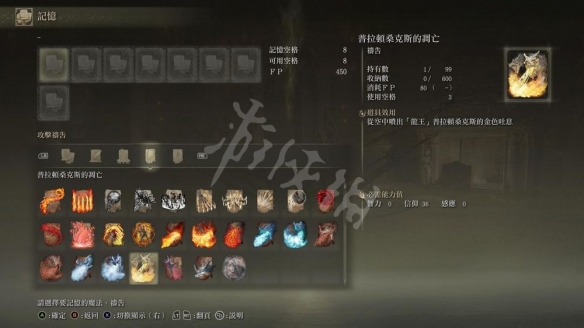 游侠网2