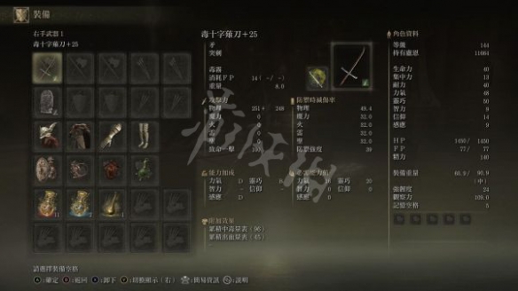 游侠网4