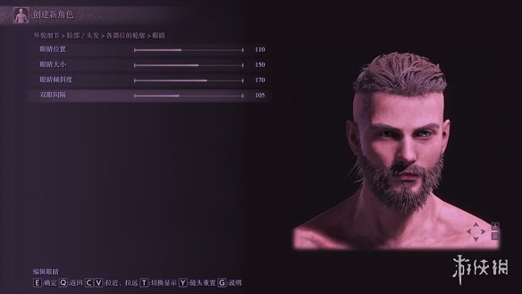 游侠网8