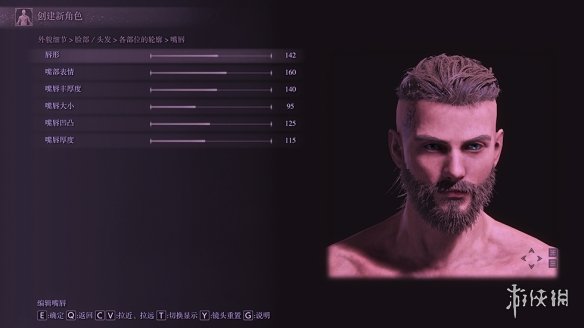 游侠网12
