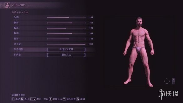 游侠网25