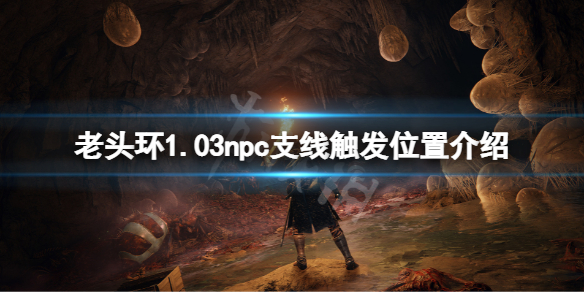 游侠网1
