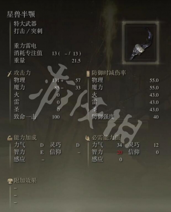 游侠网4